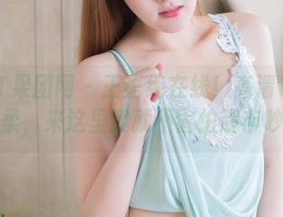 GIRLT果团网 – 王语纯在线！高清包装下的温柔，来这里我就不害怕超市吵闹！