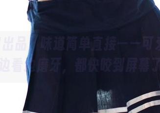 ROSI出品，味道简单直接——可爱，让我边看边磨牙，都快咬到屏幕了！