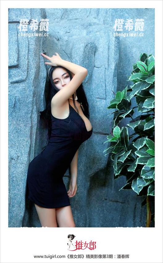 TuiGirl推女郎-赵纹清 TuiGirl推女郎 - 被制服玩转的赵纹清:图集精选,大胆尝试穿出新格!