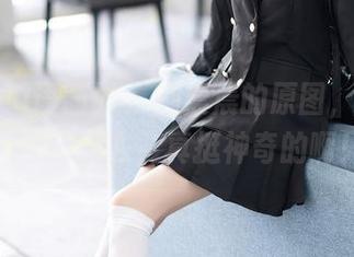 XIAOYU语画界 – 杨晨晨的原图，一种韵味挥之不去，真挺神奇的啊！
