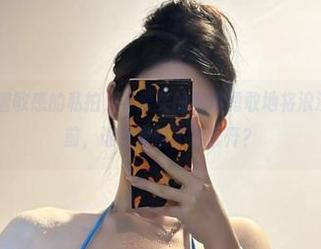 微密圈 – 带着敏感的私拍，不爱笑的赛琳勇敢地将浪漫放到大家面前，谁说爱情不能公开？