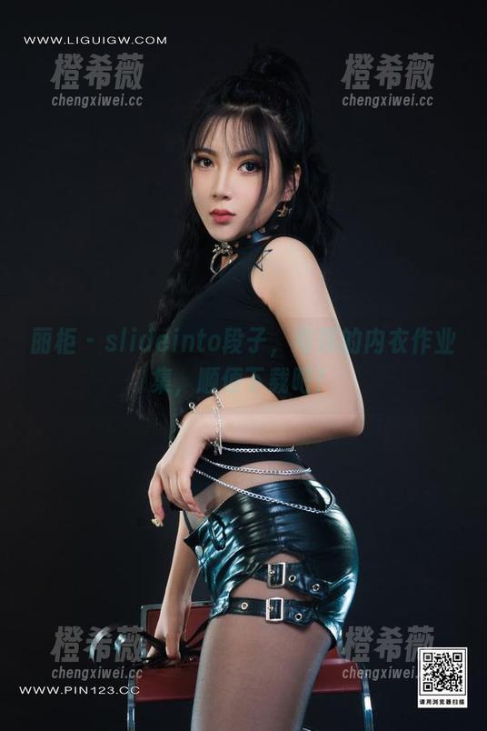 丽柜-司琪 丽柜 - slideinto段子,司琪的内衣作业集,顺便下载吧!