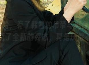 丽柜 – 哈，有了韩雪的吊带写真合集，夏天又有了全新的姿态，真是厌倦不了！