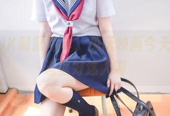 最新款JK制服写真，兔玩映画今天的白丝造型好迷人啊