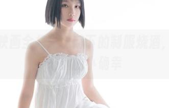 兔玩映画全集：树荫下的制服烧酒，唯我才懂的小确幸