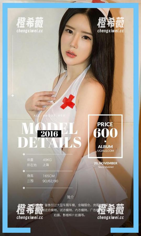 尤果网 - 厉害了，小仙的作品合集，女孩们的“飞天”舞步有没有收录？