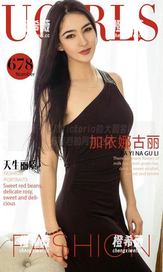 尤果网-果儿Victoria 尤果网 - 果儿Victoria的大胆尝试:图库存档的网袜之旅