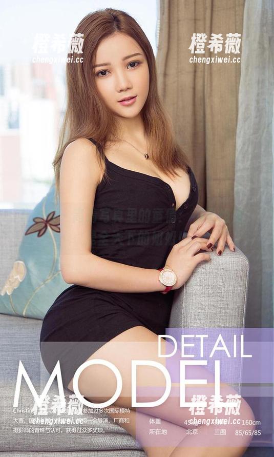尤果网 - 高清写真里的童倩：不是姐姐，是全天下的姐姐！