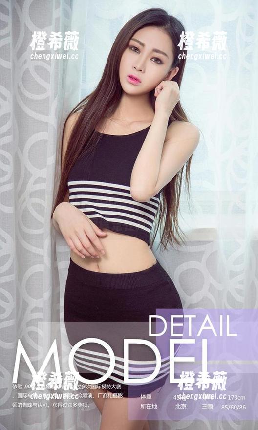 尤果网 - 在露儿的女神写真里，每一张照片都像是在打瞌睡！