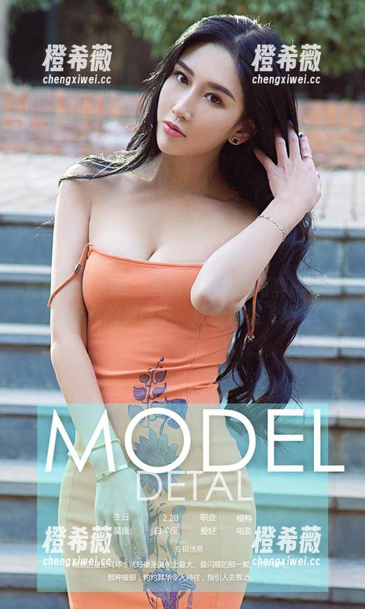 尤果网爱尤物 - 夏桐桐的定制写真：穿梭在修女的灵魂中，任由思绪飞扬～