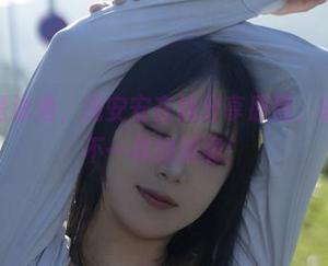 泳池不是泳池，浅安安在线分享原图，让你看见不一样的波澜！