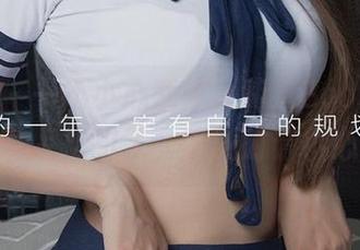 爱尤物 – 一不小心就被徐莉芝Booty的浴缸作品吸引了，下载时请小心！
