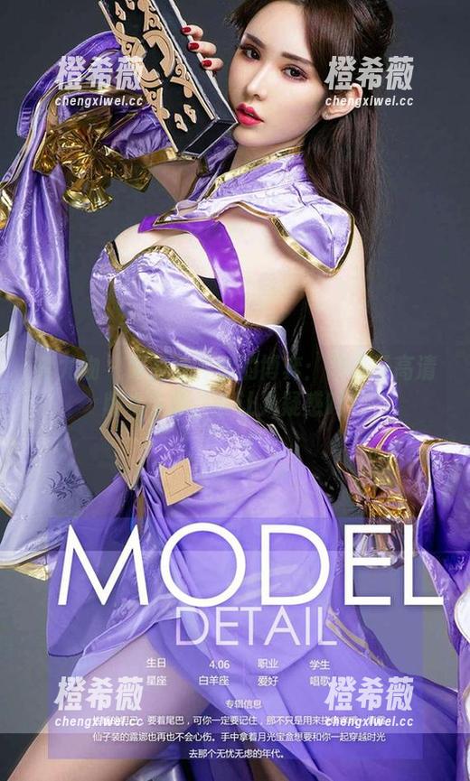 爱尤物 - 理智与冲动的博弈：惠惠子高清版水手服，会让人疑惑吗？