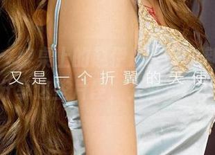 爱尤物 – 牌桌上的赵伊彤：写真新玩法，分享这些片段，太就过瘾！