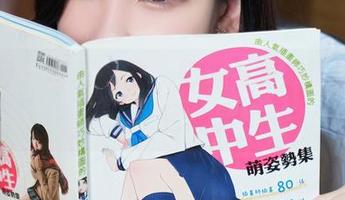 秀人网 – 写真人生，奶酥带着定制比基尼蹦跶起来了