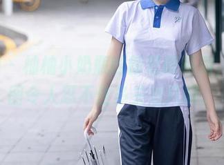 秀人网 – 柚柚小奶瓶的新低调系列，JK原图令人忍不住多关注几眼。