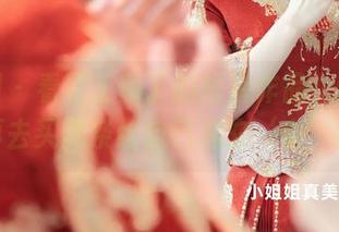 秀人网 – 看了王俪丁的短裤作品，我决定再去买几条给自己充充‘电’！