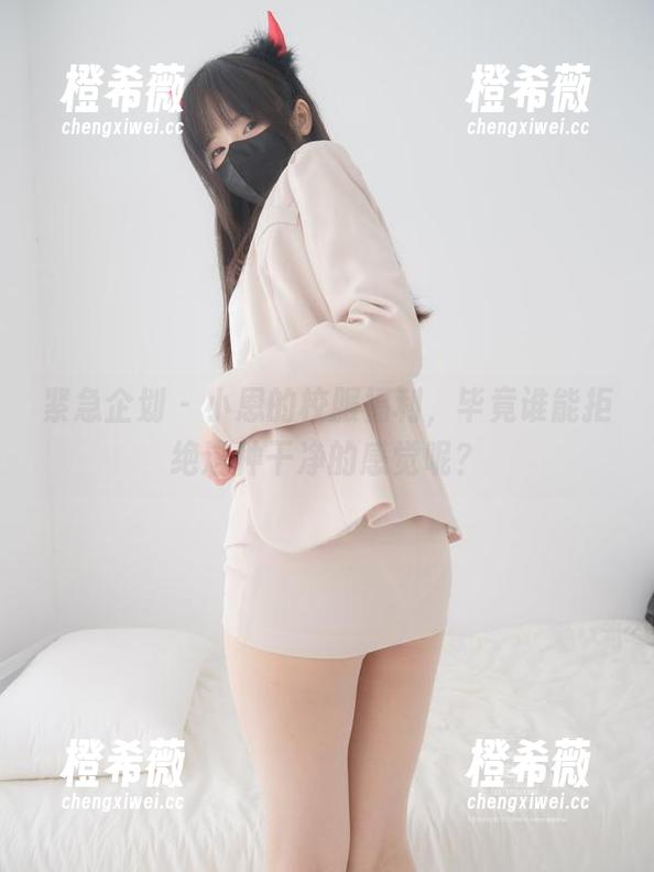 紧急企划-小恩 紧急企划 - 小恩的校服福利,毕竟谁能拒绝这种干净的感觉呢?