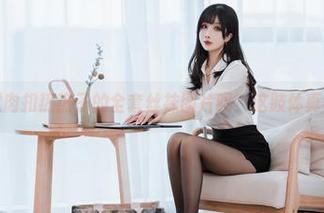 你们见过肉扣热热子的全套丝袜图片吗？这肢体真有话说！