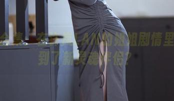美图合集：在许岚LAN的姐姐剧情里我找到了新灵魂伴侣？